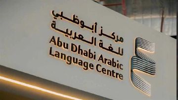 في نسيتونا حبايبنا .. استحضار الثقافة الإماراتية عبر الراحل جابر جاسم في نسيتونا حبايبنا .. استحضار الثقافة الإماراتية عبر الراحل جابر جاسم