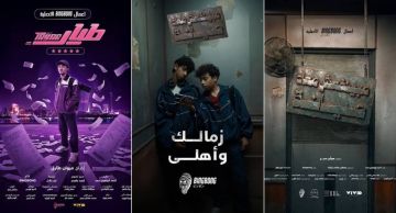 عالم بينج بونج : أكثر من مجرد سكتشات؟