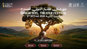 مهرجان ظفار الدولي للمسرح يجمع نجوم الفن العربي