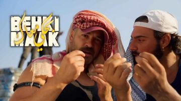 وسام حنا يروي حكاية مختلفة في بحكي معاك