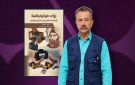  رؤى فوتوغرافية .. كتاب لأشرف حسن يناقش قضايا تهم المصورين - xx