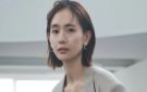 سبب وفاة يوري ناكامورا نجمة مسلسل نتفليكس Romantics Anonymous - xx