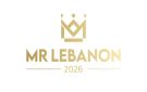 حسم حقيقة غياب لبنان عن Mister International 2026