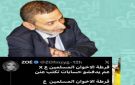 أورطة أم قرطة؟ أصل الكلمة التي يستعملها اللبنانيون - xx