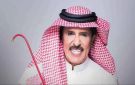 عبدالله بالخير يلتقي يارا السكري ومنى واصف (فيديو)