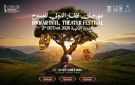  مهرجان ظفار الدولي للمسرح يجمع نجوم الفن العربي - xx