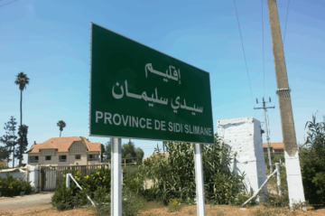 بعد تصريح الراضي لـ العمق.. حقوقيون يطالبون بتحقيق شامل في ملف أراضي الجموع بعد تصريح الراضي لـ العمق.. حقوقيون يطالبون بتحقيق شامل في ملف أراضي الجموع