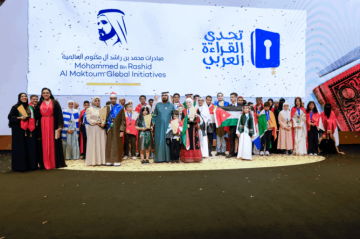 تحدي القراءة العربي 2025 يختتم بفوز التوأم التونسي بالمركز الأول تحدي القراءة العربي 2025 يختتم بفوز التوأم التونسي بالمركز الأول