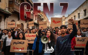 جيل Z المغربي على ديسكورد.. أصوات رقمية تبحث عن الإصلاح خارج صندوق الساسة جيل Z المغربي على ديسكورد.. أصوات رقمية تبحث عن الإصلاح خارج صندوق الساسة