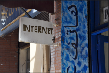 السغروشني تعلن تغطية أزيد من 10 ألاف منطقة بشبكات الاتصال.. واستثمارات بـ80 مليار درهم لتطوير 5G