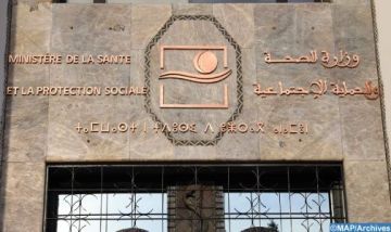 وزارة الصحة تخصص 450 مليون لتأمين بيانات المستشفيات من الهجمات السيبرانية وزارة الصحة تخصص 450 مليون لتأمين بيانات المستشفيات من الهجمات السيبرانية