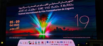 المغرب.. الأعمال الفنية الروسية حاضرة بقوة في مهرجان السينما عبر الصحراء المغرب.. الأعمال الفنية الروسية حاضرة بقوة في مهرجان السينما عبر الصحراء