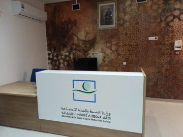 تعزيزا للعرض الصحي.. 49 مركزا صحيا جديدا يدخل حيز الخدمة بتسع جهات في المغرب تعزيزا للعرض الصحي.. 49 مركزا صحيا جديدا يدخل حيز الخدمة بتسع جهات في المغرب