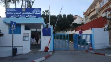 ضمنها مراكز استشفائية.. مشروع مالية 2026 يقترح تصفية مرافق للدولة لتعزيز نجاعة الإنفاق ضمنها مراكز استشفائية.. مشروع مالية 2026 يقترح تصفية مرافق للدولة لتعزيز نجاعة الإنفاق