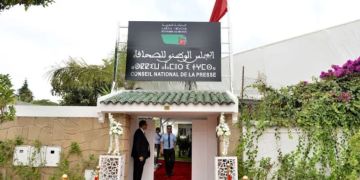 إعادة تنظيم المجلس الوطني للصحافة وسيلة للارتقاء بالمهنة وتقوية استقلاليتها