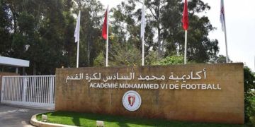 أكاديمية محمد السادس تحت المجهر بعد تتويج أشبال الأطلس بلقب المونديال أكاديمية محمد السادس تحت المجهر بعد تتويج أشبال الأطلس بلقب المونديال