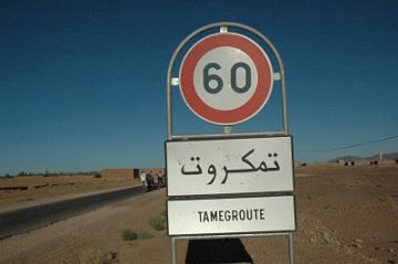 زاكورة.. غياب الإنترنت والهاتف يعزل دواوير بجماعة تمكروت زاكورة.. غياب الإنترنت والهاتف يعزل دواوير بجماعة تمكروت