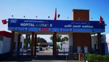 مديرية الصحة تكشف تفاصيل وفاة سيدة حامل بمستشفى الحسن الثاني بأكادير مديرية الصحة تكشف تفاصيل وفاة سيدة حامل بمستشفى الحسن الثاني بأكادير