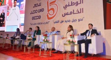 حزب الأسد يطلق نداء لتجنيب المغرب السكتة القلبية ويطالب بعفو ملكي عن معتقلي الحراكات