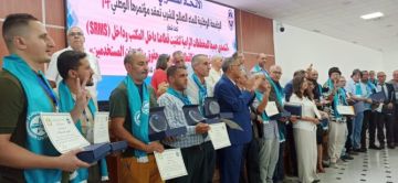 جامعة الماء تحذر من تفكيك قطاع التوزيع وتندد بمخططات الخوصصة جامعة الماء تحذر من تفكيك قطاع التوزيع وتندد بمخططات الخوصصة