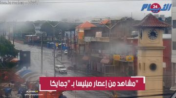 بالفيديو.. إعصار ميليسا يضرب جمايكا وسرعة الرياح تصل إلى 300 كيلومتر في الساعة بالفيديو.. إعصار ميليسا يضرب جمايكا وسرعة الرياح تصل إلى 300 كيلومتر في الساعة