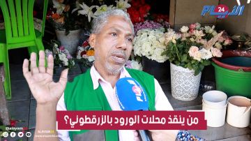 هل يتدخل الوالي امهيدية؟.. محلات مهجورة بأقدم سوق للورود بالدارالبيضاء والماء يصل بعربات مجرورة هل يتدخل الوالي امهيدية؟.. محلات مهجورة بأقدم سوق للورود بالدارالبيضاء والماء يصل بعربات مجرورة
