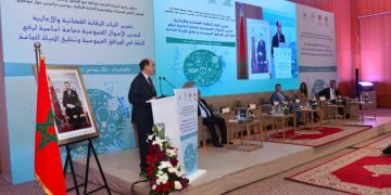 آليات مكافحة الفساد وحماية المال العمومي محور لقاء مؤسساتي بالصخيرات آليات مكافحة الفساد وحماية المال العمومي محور لقاء مؤسساتي بالصخيرات