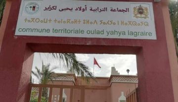 جرائم الأموال بمراكش تقترب من طي ملف تبديد أموال عمومية بأولاد يحيى لكراير نواحي زاكورة