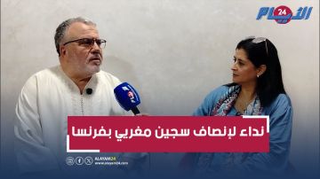 محاضر المخابرات تثبت براءته والقضاء الفرنسي يحكم بـ15 سنة!.. شقيق سجين مغربي يفجرها