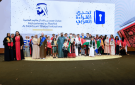 تحدي القراءة العربي 2025 يختتم بفوز التوأم التونسي بالمركز الأول - ma