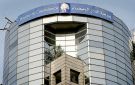 مؤشرات بورصة الدار البيضاء تتراجع بنهاية تعاملات الأربعاء - ma