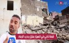 هكذا أنقذت أبنائي من موت محقق .. ناجي في انهيار منزل بدرب الرماد يحكي القصة الكاملة - ma