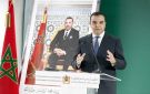 الحكومة المغربية: التقطتنا رسالة شباب جيل زد .. والحوار يحتاج الطرفين - ma