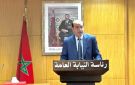 رئاسة النيابة العامة تطلق دليلا وطنيا للتكفل بالأطفال في وضعية هجرة بالمغرب - ma