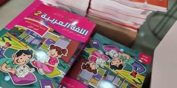 خصاص حاد في كتب مدارس الريادة يغضب المهنيين