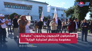 المتصرفون التربويون يحتجون: حقوقنا مهضومة وننتظر استجابة الوزارة