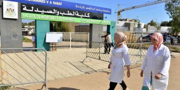 أزمة في تعيين طلبة السنة السابعة بكليات الطب بالمغرب بسبب البلوكاج أزمة في تعيين طلبة السنة السابعة بكليات الطب بالمغرب بسبب البلوكاج