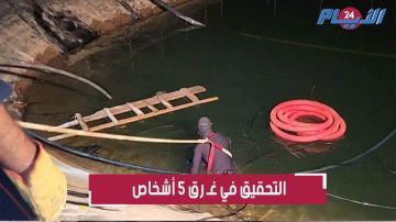 ليلة حزينة ضواحي خريبكة بعد غرق أسرة واحدة في حوض مائي