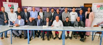 فرع الفيدرالية المغربية لناشري الصحف بجهة الشرق ينتخب مكتبه الجديد فرع الفيدرالية المغربية لناشري الصحف بجهة الشرق ينتخب مكتبه الجديد