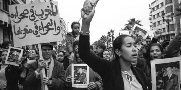 ملتقى التصوير الفوتوغرافي بالداخلة يحتفي بالمسيرة الخضراء