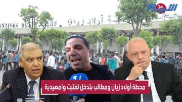 تاجر يفجر حقائق صادمة عن محطة أولاد زيان: مكنخلصوش الكرا والمحطة مكرية بـ 600 مليون