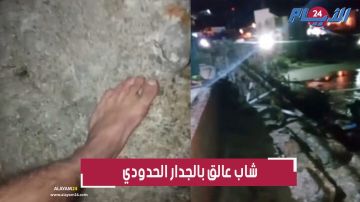 بالفيديو.. شاب عالق بالجدار الحدودي مع سبتة يشعل الجدل