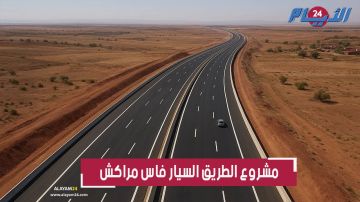 لتقليص مدة التنقل.. إطلاق مشروع الطريق السيار العملاق بين فاس ومراكش