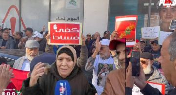 أولادكم خدمتوهم وأولادنا شردتوهم.. متقاعدو ليديك يفجرون المستور ونداء حارق لوزير الداخلية أولادكم خدمتوهم وأولادنا شردتوهم.. متقاعدو ليديك يفجرون المستور ونداء حارق لوزير الداخلية