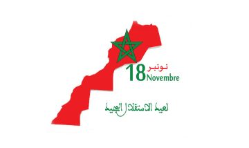 عيد الاستقلال.. ذكرى تخلد التلاحم الوطني بين العرش والشعب عيد الاستقلال.. ذكرى تخلد التلاحم الوطني بين العرش والشعب