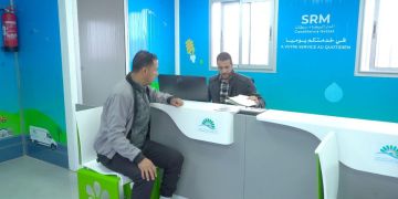 افتتاح وكالة جديدة للشركة الجهوية متعددة الخدمات البيضاء سطات بالوسط القروي بإقليم بنسليمان