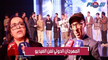 المهرجان الدولي لفن الفيديو يحتفي بالإبداع الرقمي الفرنسي في دورته الجديدة