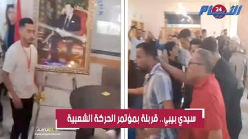 بالفيديو.. قربلة وشجار ورمي الكراسي والطاولات بمؤتمر الحركة الشعبية بسيدي بيبي بالفيديو.. قربلة وشجار ورمي الكراسي والطاولات بمؤتمر الحركة الشعبية بسيدي بيبي