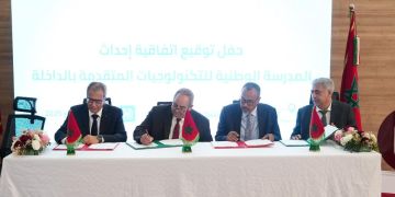100 مليون درهم لإحداث المدرسة الوطنية للتكنولوجيات بالداخلة