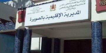 تلميذة منقبة ترفض العودة إلى المدرسة بالصويرة رغم تدخل الوزارة